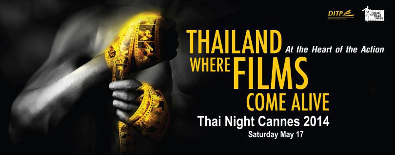 La princesse de Thaïlande a la Thai night party