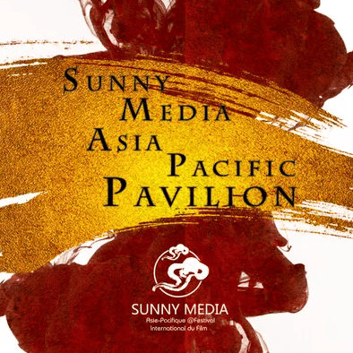  Sunny Media au Festival de Cannes