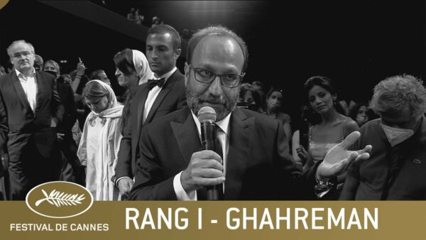 GHAHREMAN – RANG I – CANNES – VO