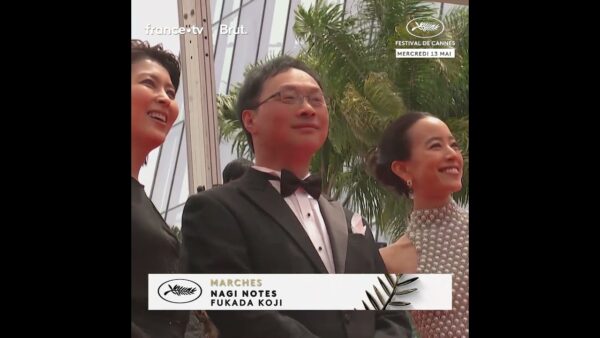 Fukada Koji ouvre le bal de la compétition officielle pour la palme d&rsquo;or !