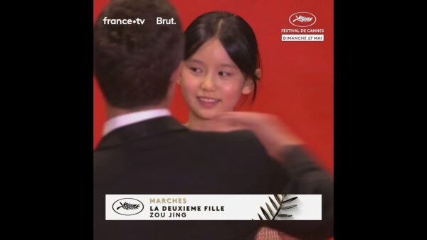 L&rsquo;arrivée sur le tapis de l’équipe de LA DEUXIÈME FILLE, réalisé par Zou Jing !